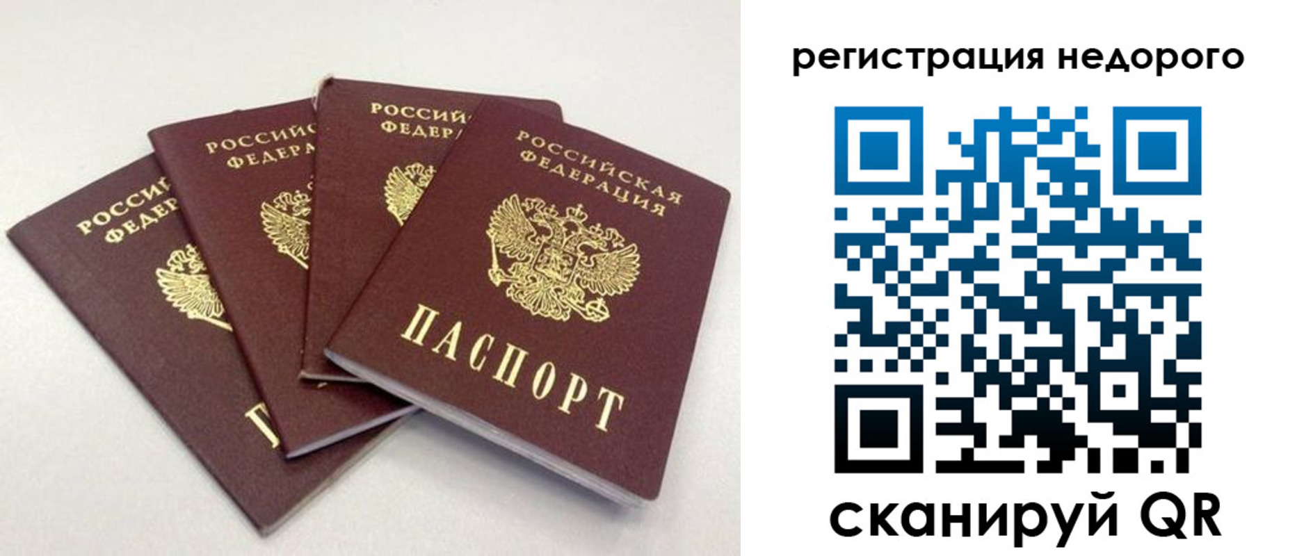 регистрация для школы в Нефтегорске