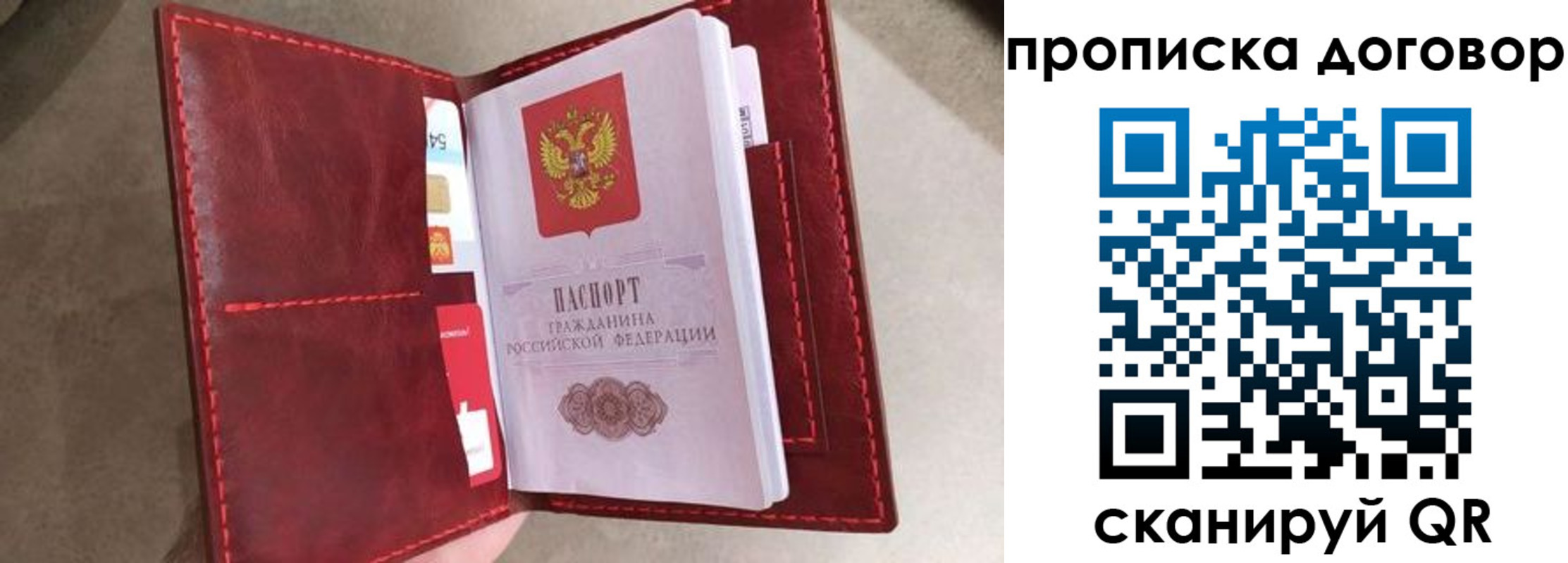 регистрация для дет. сада в Нефтегорске