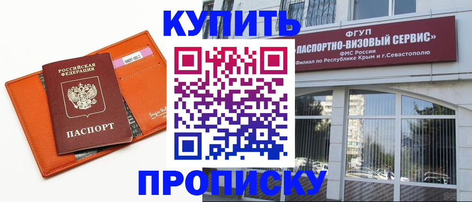 временная регистрация адрес в Нефтегорске